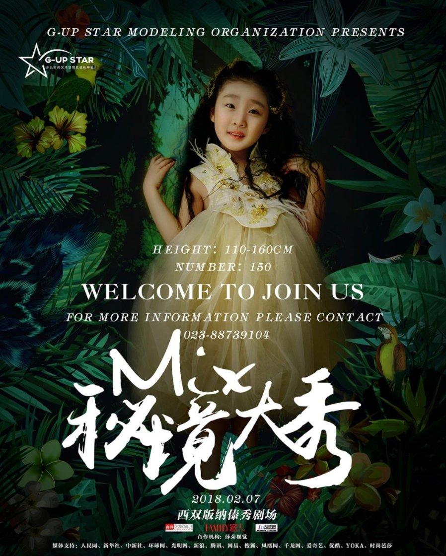 星球守卫战