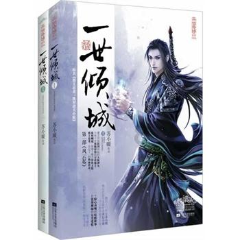 翻转吧，苹果虫
