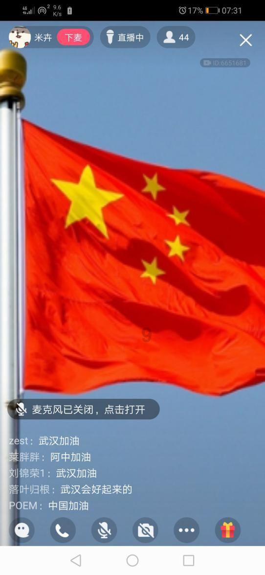 空中滑翔机