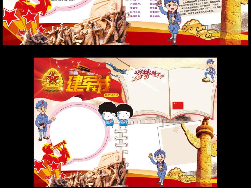 纸上谈兵的赵括只会逞口舌之利？长平大战中赵国有无取胜的可能？