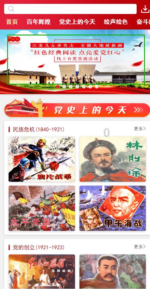 海滩别墅逃生