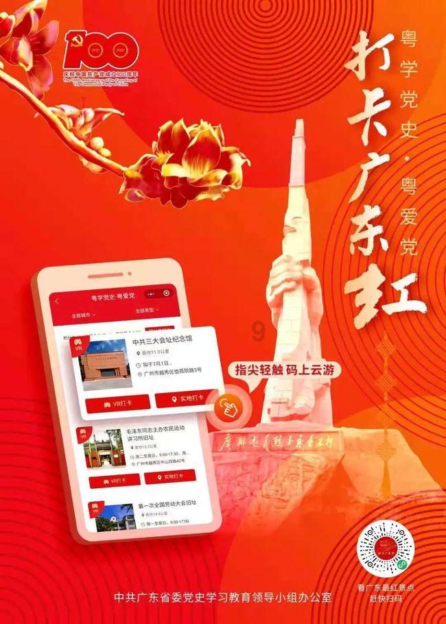 无主之地传说