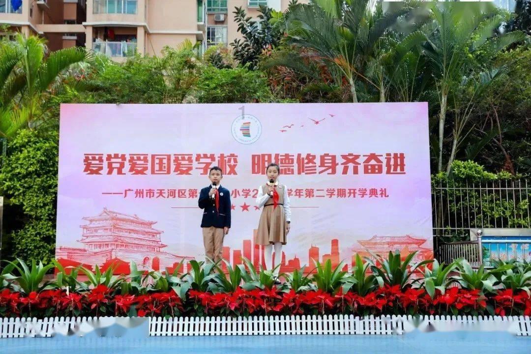 鸡兔同笼，笼子里有鸡和兔，涵涵数了数，发现一共，有六个头，20只脚，鸡和兔各多少只？游戏画面