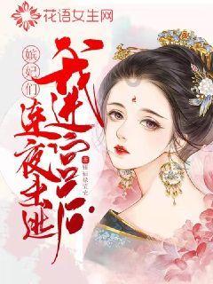 对于即将到来的夏天，有哪些小生意适合摆路边摊？游戏画面