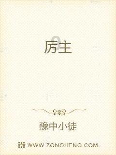 我的胸疼，怎么回事呀？游戏画面